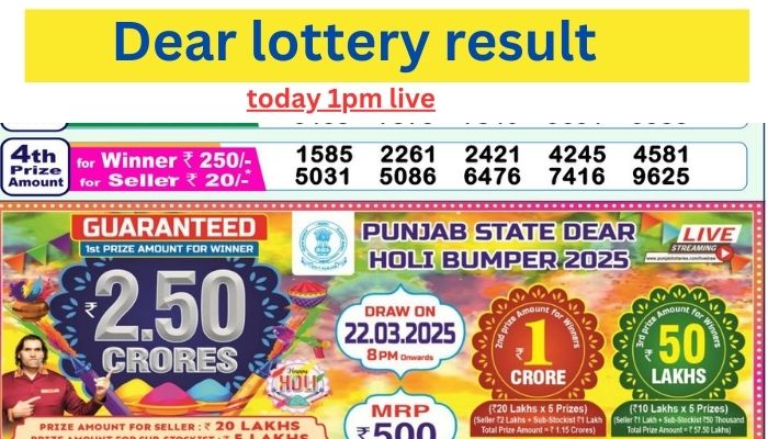 Dear lottery result today 1pm live